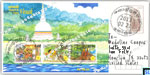 Sri Lanka Personalized Cover - Vesak 2015, MS