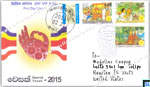 Sri Lanka Personalized First Day Cover - Vesak 2015