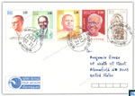 Sri Lanka Stamps Cover - Distinguished People 2004