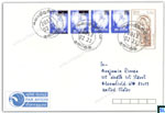 Sri Lanka Stamps Cover - Surcharged Daul Drummer