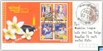 2014 Sri Lanka Stamps Miniature Sheet on Cover - Vesak, The Great Renunciation of Prince Siddhartha