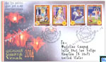 Sri Lanka Stamps First Day Cover - Vesak 2014 The Great Renunciation of Prince Siddhartha