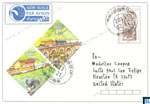 Sri Lanka Stamps Cover - Trains, Civil Engineering Marvels of Sri Lanka Railway