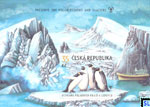 Czech Republic Stamps - Preserve the Polar Regions and Glaciers