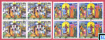 2017 Sri Lanka Stamps - Christmas, Blocks