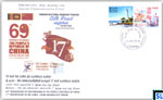 2018 Sri Lanka Stamps Special Commemorative Cover - The Peoples Republic of China