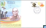 2018 Sri Lanka Stamps Special Commemorative Cover - Ven. Kotikawatte Saddhatissa Thero