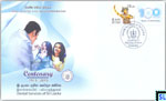 2018 Sri Lanka Stamps Special Commemorative Cover - Dental Services