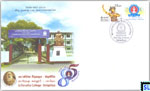 2018 Sri Lanka Stamps Special Commemorative Cover - G/Revatha College, Balapitiya