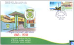 2018 Sri Lanka Stamps Special Commemorative Cover - Uduppiddy Girls College