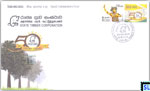 2018 Sri Lanka Stamps Special Commemorative Cover - State Timber Corporation