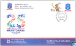 2017 Sri Lanka Stamps Special Commemorative Cover - Maristonians