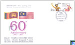 2017 Sri Lanka Stamps Special Commemorative Cover - Malaysia Diplomatic Relations