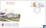 2017 Sri Lanka Stamps Special Commemorative Cover - Ministry of Sports