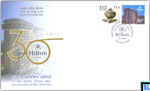 2017 Sri Lanka Stamps Special Commemorative Cover - Hilton, Colombo