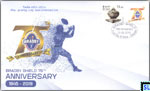 2019 Sri Lanka Special Commemorative Cover - Bradby Shield