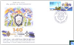 2019 Sri Lanka Special Commemorative Cover - Battle of the Blues, Cricket