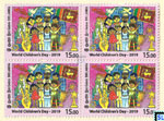 2019 Sri Lanka Stamps - World Children's Day