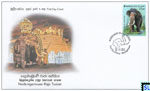 2019 Sri Lanka Stamp First Day Cover - Nedungamuwe Raja Tusker