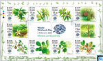 2020 Sri Lanka Stamps Mini-Sheet - World Wetlands Day