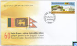 2020 Sri Lanka Stamp First Day Cover - Nepal Diplomatic Relations, Joint Issue