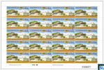 2020 Sri Lanka Stamps Sheetlet - Nepal Diplomatic Relations, Joint Issue, Full Sheet