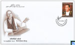 2020 Sri Lanka Stamp First Day Cover - Mohideen Baig, Musician