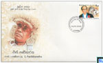 2020 Sri Lanka Stamp First Day Cover - S. Panibharatha, Dancer