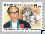 2020 Sri Lanka Stamp - S. Panibharatha, Dancer