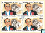 2020 Sri Lanka Stamps - S. Panibharatha, Dancer