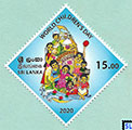 2020 Sri Lanka Stamp - World Childrens Day