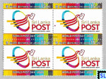 2020 Sri Lanka Stamp - World Post Day