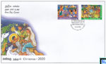 2020 Sri Lanka Stamps First Day Cover - Christmas