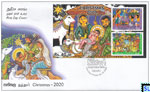 2020 Sri Lanka Stamps First Day Cover, Miniature Sheet- Christmas