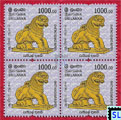 Sri Lanka Stamps 2021 - Yapahuwa Lion, High Value Definitive