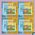 Sri Lanka Stamps 2022 - Republic