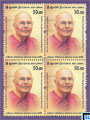 Sri Lanka Stamps 2023 - Ven. Henepola Gunaratana Thero