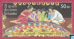 Sri Lanka Stamps 2023 - Deepavali