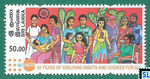 Sri Lanka Stamps 2024 - United Nations Population Fund