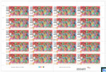 Sri Lanka Stamps 2024 Sheetlet - United Nations Population Fund, Full Sheet