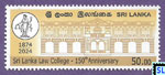 Sri Lanka Stamps 2024 - Law College