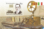 Sri Lanka Stamps 2024 Miniature Sheet - Guglielmo Marconi