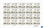 Sri Lanka Stamps 2024 Sheetlet - Guglielmo Marconi, Full Sheet