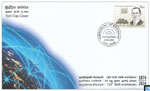 Sri Lanka Stamps 2024 First Day Cover - Guglielmo Marconi