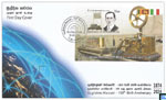 Sri Lanka Stamps 2024 First Day Cover with Miniature Sheet - Guglielmo Marconi