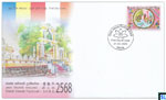 Sri Lanka Stamps 2024 First Day Cover - State Vesak Festival