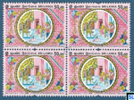 Sri Lanka Stamps 2024 - State Vesak Festival