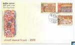 Sri Lanka Stamps 2024 First Day Cover - Vesak