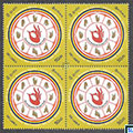 Sri Lanka Stamps 2024 - World Buddhist Sangha Youth