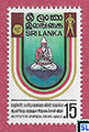 Sri Lanka Stamps 1979 - Institute of Ayurveda, Medical